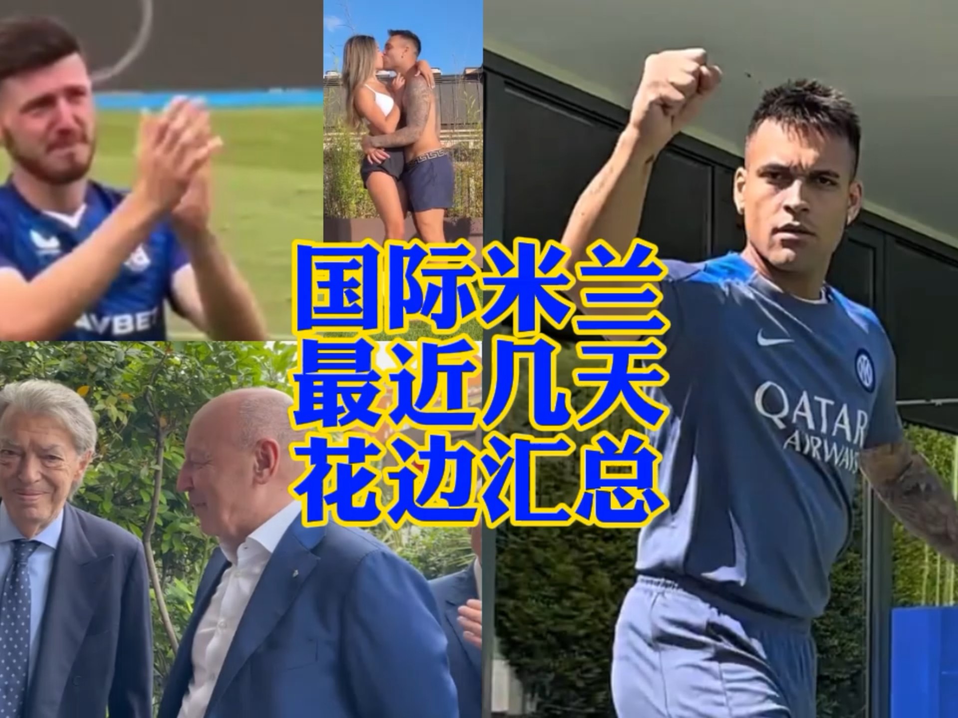 他的角色同