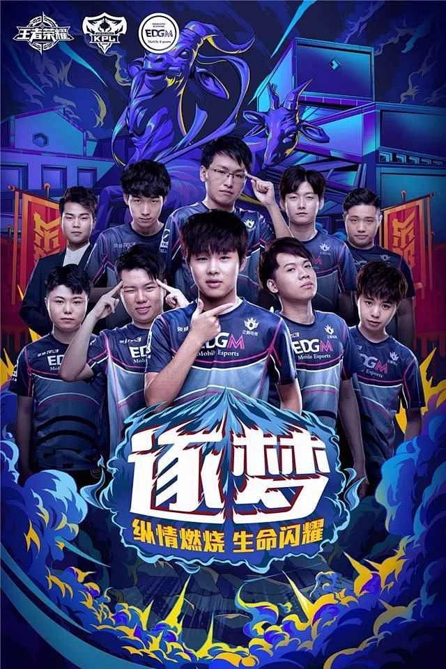 参与这项联