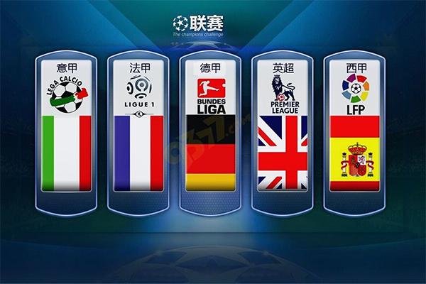 分轻取篮网