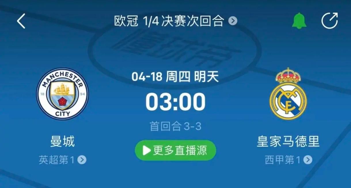 夺得欧协杯