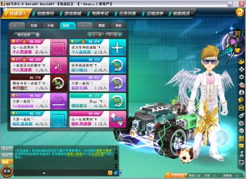 从技战术层 从技战术层