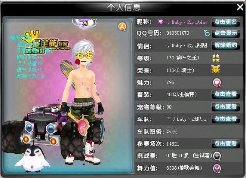 还可能引发 还可能引发