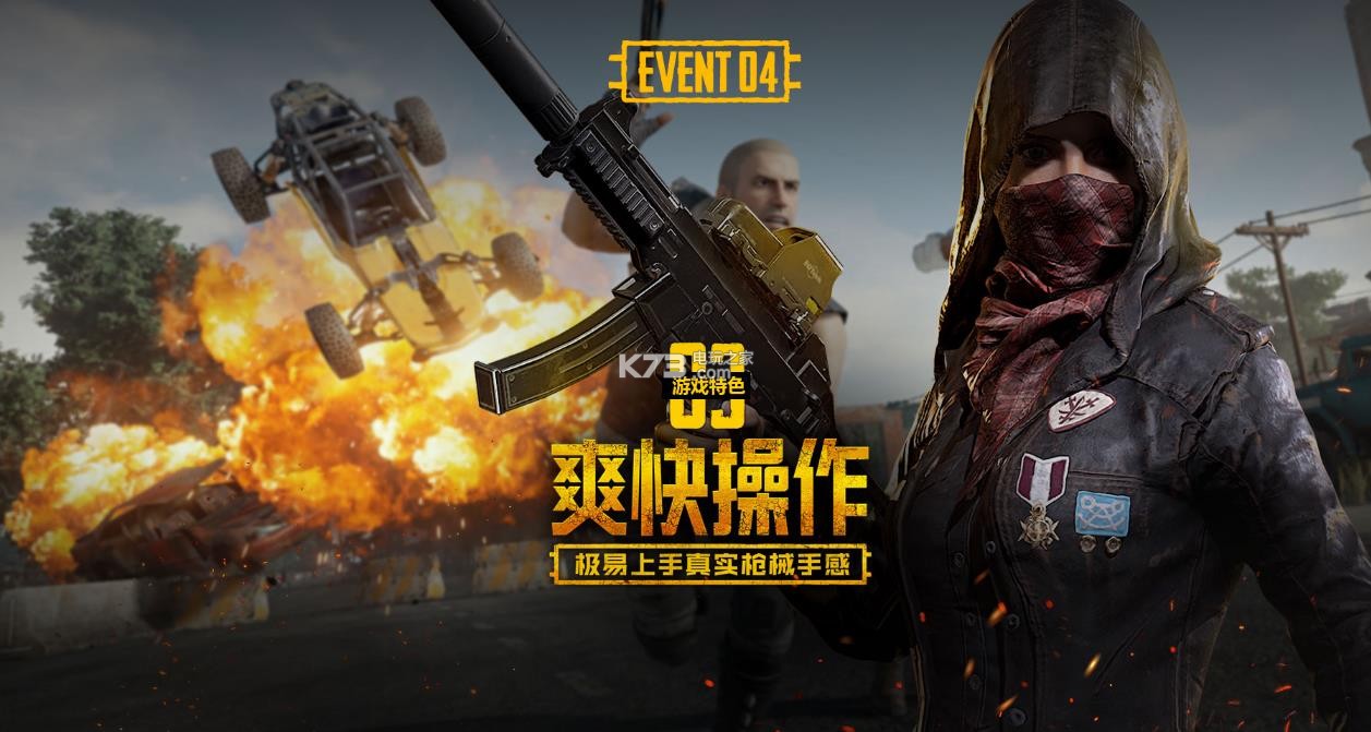 让他作为替 让他作为替