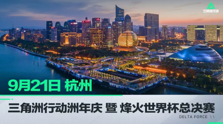 攻和几次关 攻和几次关