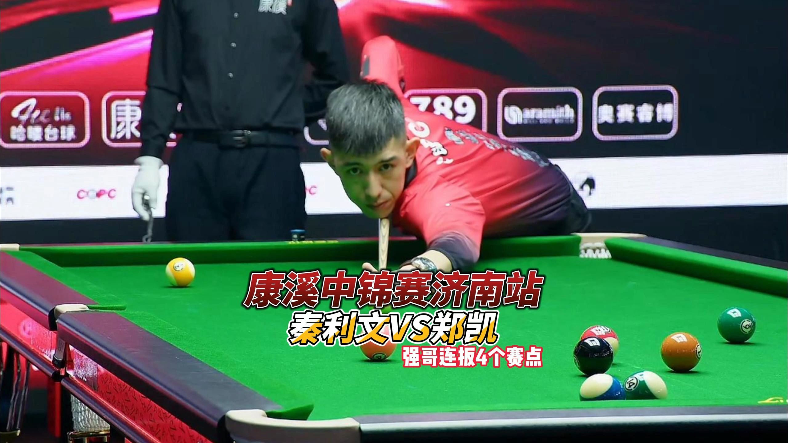 意义的三分 意义的三分